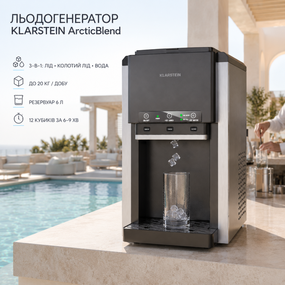 Ледогенератор Klarstein ArcticBlend 3-в-1, 20 кг/сутки, 6 л, 12 шт при 6-9 мин, колотой лёд, вода Киев - изображение 9