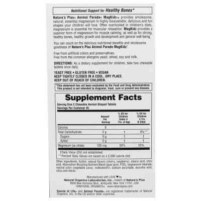 Мінерали Natures Plus Магній для Дітей без Сахара, Смак Вишні, Animal Parade, 90 ж (NAP-29942) Вінниця