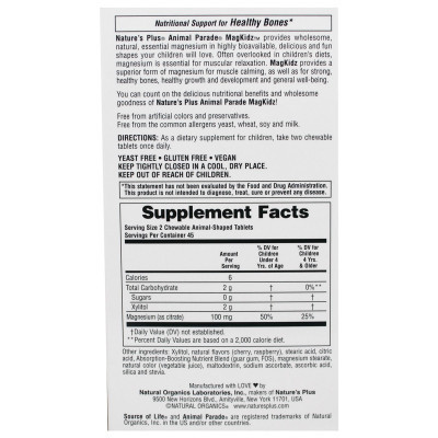 Мінерали Natures Plus Магній для Дітей без Сахара, Смак Вишні, Animal Parade, 90 ж (NAP-29942) Вінниця - фото 2