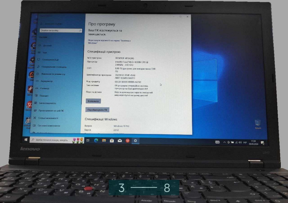 Ноутбук: Lenovo Think Pad Core 15-4300U Киев - изображение 3