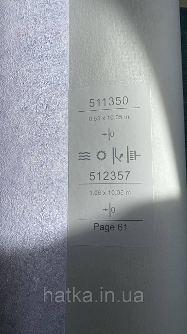 Шпалери вінілові на флізеліні гарячого тиснення Sintra Atmosphere під штукатурку однотонні бузкові 512357 Київ - фото 3