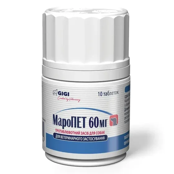 Харчова добавка GIGI MaroPet (МароПет) 60 мг протиблювотний засіб для собак, 10 таблеток Вінниця