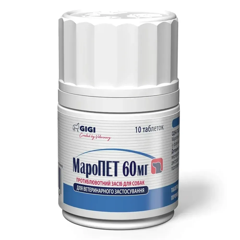 Харчова добавка GIGI MaroPet (МароПет) 60 мг протиблювотний засіб для собак, 10 таблеток Вінниця - фото 1