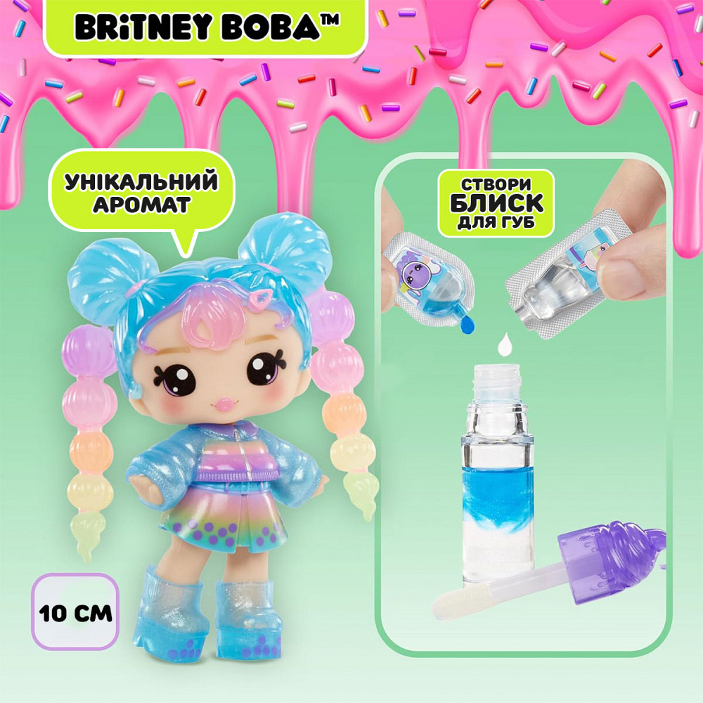 Ігровий набір з лялькою та блиском для губ Yummiland S2 – Брітні Боба Дніпро - фото 6