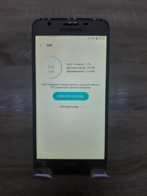 Б/У Смартфон SAMSUNG SM-G570F Galaxy J5 Prime Gold Днепр - изображение 2