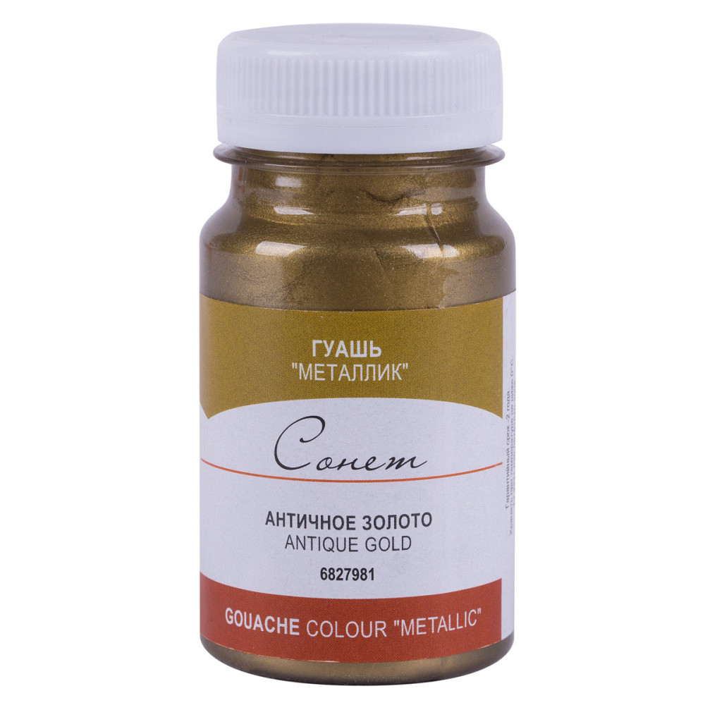 Фарба гуашева 