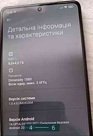 Смартфон Xiaomi Redmi 12 Pro 5G. Киев
