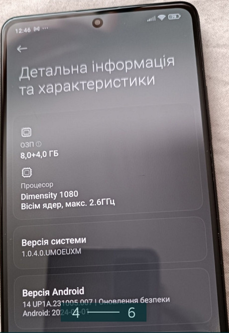 Смартфон Xiaomi Redmi 12 Pro 5G. Київ - фото 4