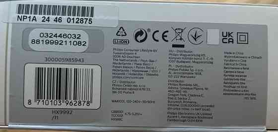 Зубна щітка PHILIPS HX9992 / 11 Sonicare 9900 Prestige White. Харків