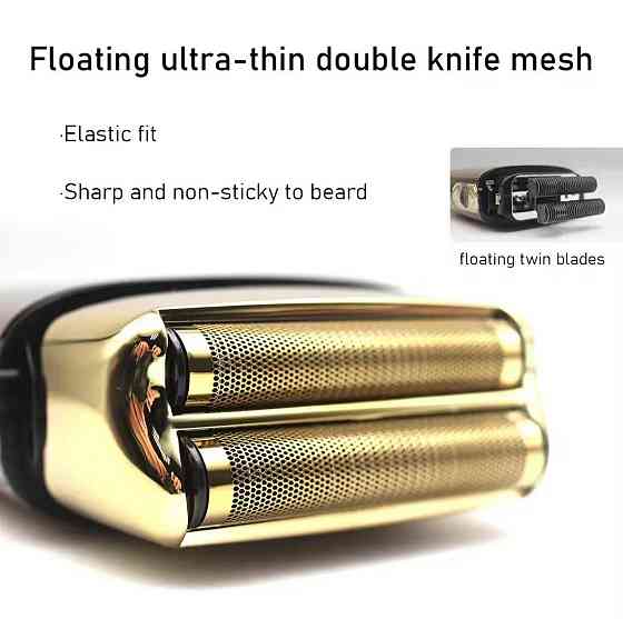 Шейвер для бритья Киев