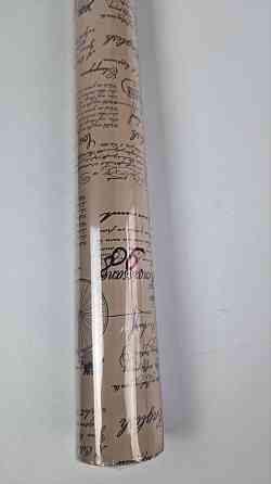 Плівка перлинна "Газета" для квітів 8 м газета крафт+фіолет (67) (h660) No806 (1 шт.) Харків