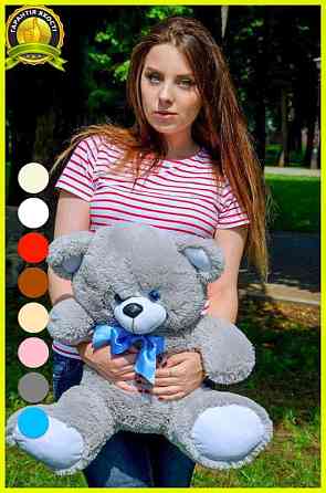 Плюшевий ведмедик М'яка іграшка Томии 65 см Сірий Тернопіль