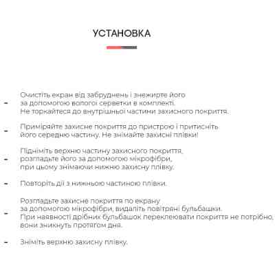 Плівка захисна Armorstandart Amazon Kindle (8th Gen) (ARM62468) Вінниця