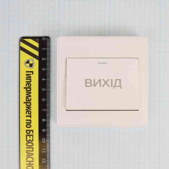 Кнопка виходу ATIS Exit-6D пластикова Киев