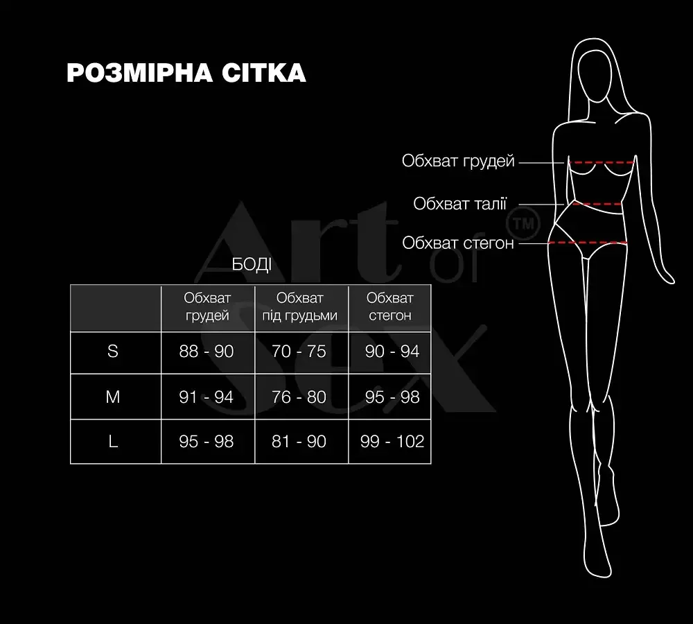 Боді Art of Sex - Jazz, колір чорний з ефектом мокрого оксамиту, Розмір M Львів - фото 3