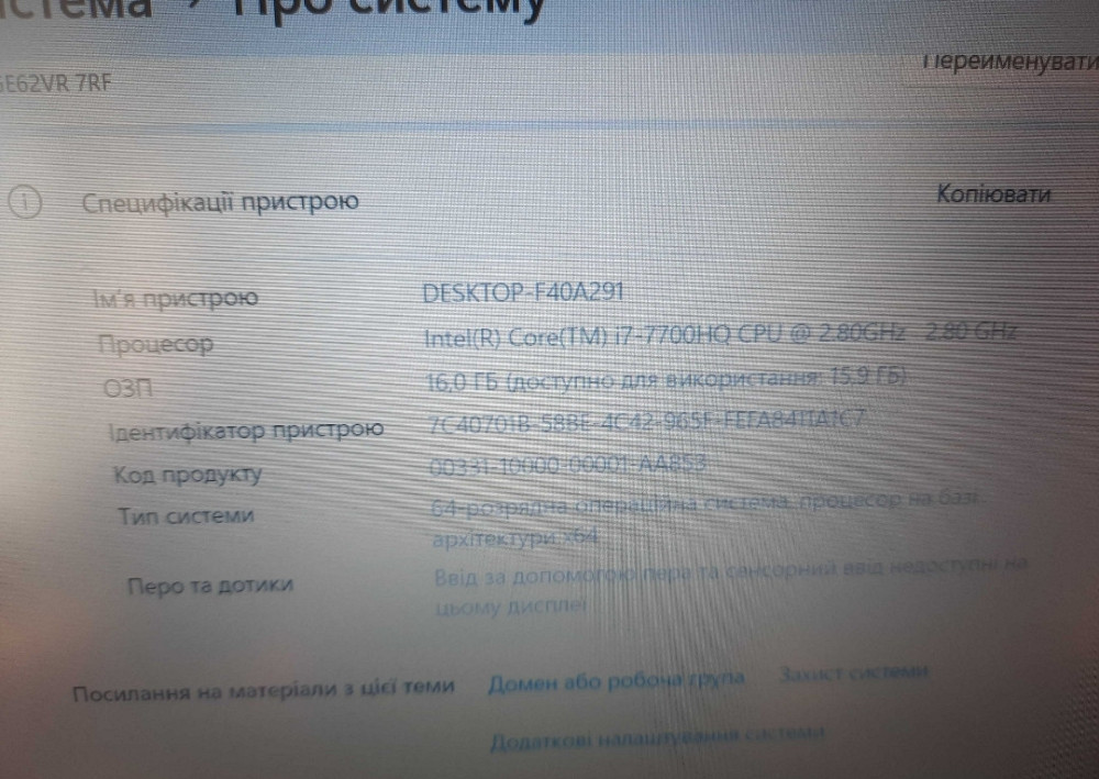 Тонкий игровой, мощный современный ноутбук, ssd. Харьков - изображение 3