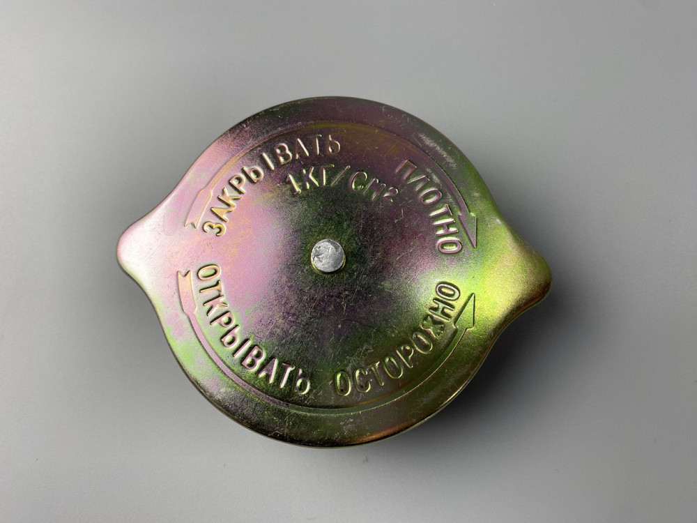 Кришка радіатора металева ЗІЛ, МТЗ, Т150, ЮМЗ, ДОН, КамАЗ. Кришка радіатора металева ЗІЛ Мукачево - фото 9