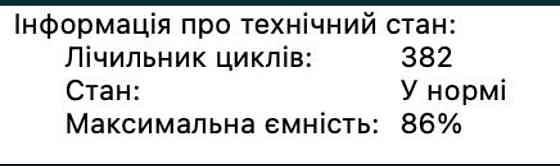 Ноутбук Apple MacBook Pro 14 2021 M1 Pro 16/512Gb. Space.Супер пропозиція! Киев