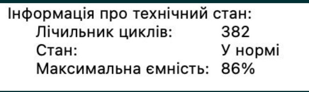 Ноутбук Apple MacBook Pro 14 2021 M1 Pro 16/512Gb. Space.Супер пропозиція! Киев - изображение 2