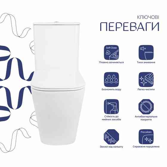 Унитаз напольный Qtap Stork Ultra Quiet 630×350×805 мм с сиденьем Soft-close, White QTSTO27W49260 Киев