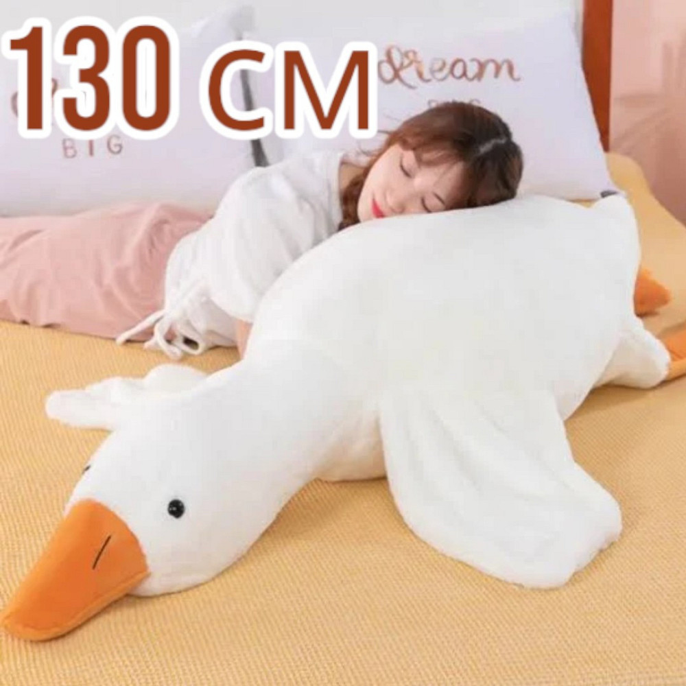 Мягкая игрушка-подушка Гусь-обнимусь 130 см для детей и взрослых, плюшевый, многофункциональный, безопасный Одесса - изображение 1