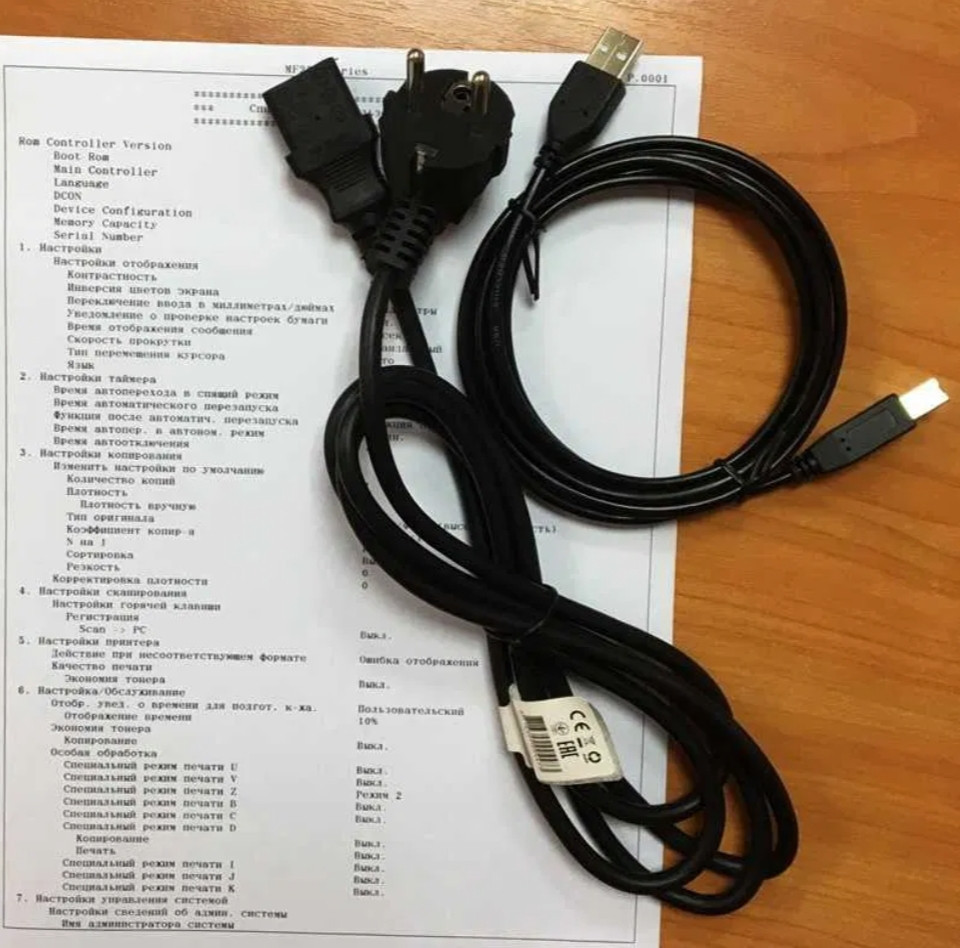 Лазерный Принтер БФП : Canon i- SENSYS MF 42 ldw (Wi-Fi) Киев - изображение 7