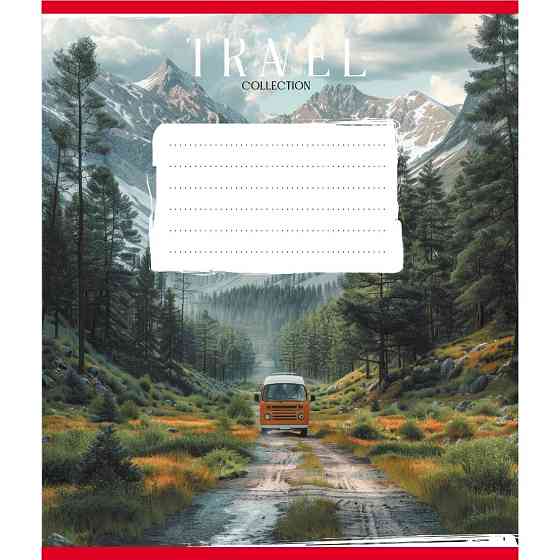 Тетрадь ученическая 