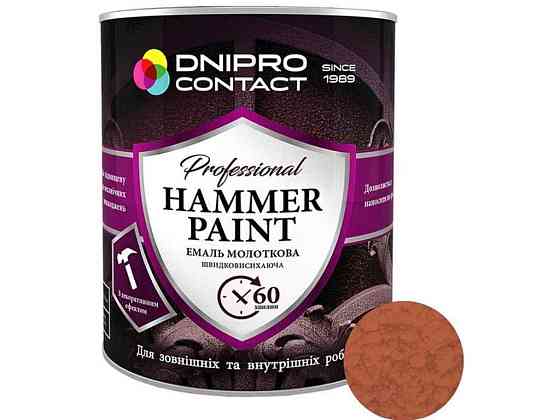 Эмаль молотковая медь 0,75кг HAMMER PAINT ТМ DNIPRO CONTACT Киев