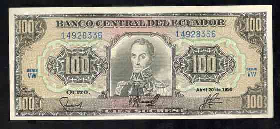 Еквадор / Ecuador 100 Sucres 1990 UNC Полтава