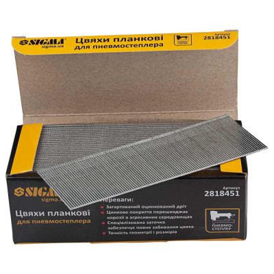 Цвяхи Sigma планкові 45x1.25x1мм для пневмостеплера 5000шт (2818451) Вінниця - фото 2