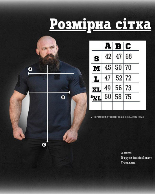 Тактична футболка поло PATRIOT днснс ВТ5443 Одеса - фото 2