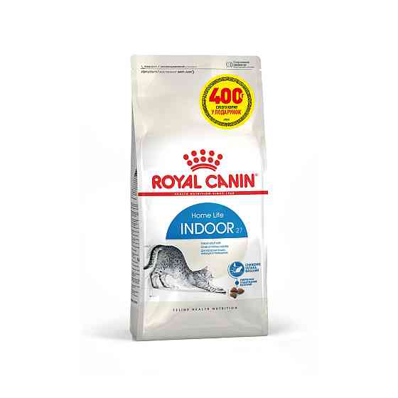 Корм для домашніх котів ROYAL CANIN INDOOR 1.6 кг + 400г в подарунок Київ