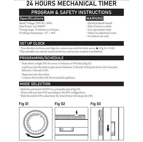 Механічний розетковий таймер 24 години 15 хв крок 16А 3.5кВт добовий перемикач FRK-D1 Київ