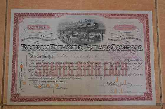 Акція. США. 1913 рік No31418 (Б-4) Полтава