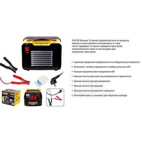 Зарядное устройство PULSO BC-40100 6/12V 10A с стрелочным индикатором, 12-200AHR Харьков