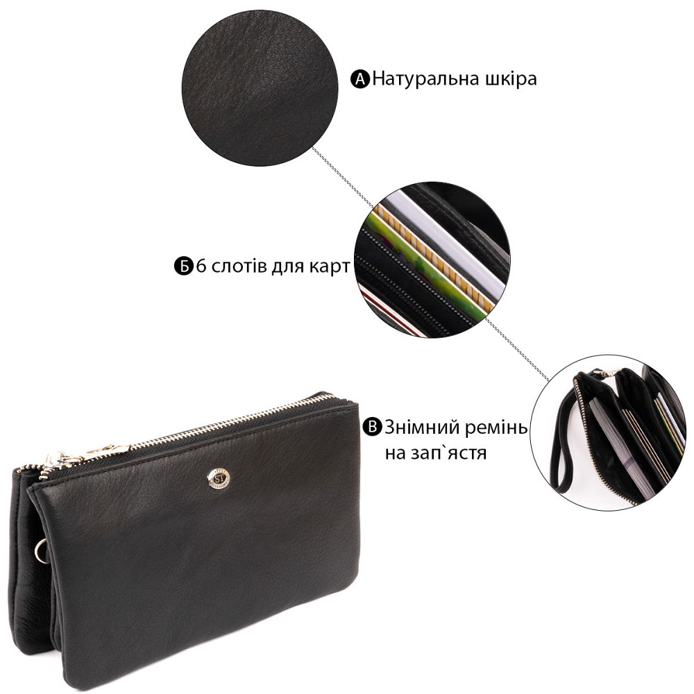 Вместительный клатч на два отделения женский ST Leather 19246 Черный Киев - изображение 9