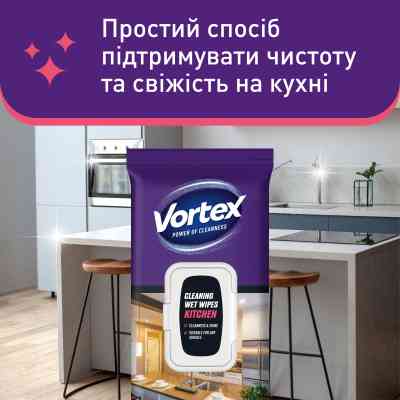 Салфетки для уборки Vortex Влажные Для кухни С клапаном 48 шт. (4823071641257) Винница