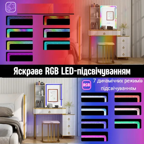 Набір меблів туалетний столик із пуфом LED-підсвітка для спальні та косметики Київ - фото 7