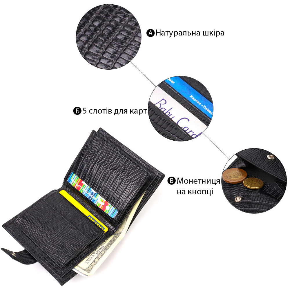 Фактурний чоловічий гаманець з натуральної шкіри з тисненням під крокодила CANPELLINI 21745 Чорний Київ - фото 8