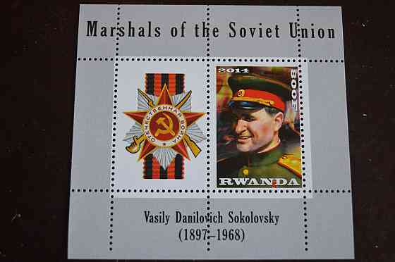 Марки. Особистості. Блок. 2014 рік (А-24) Полтава