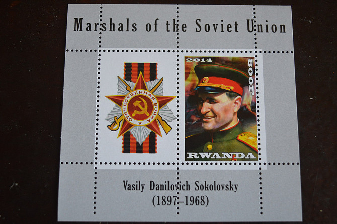 Марки. Особистості. Блок. 2014 рік (А-24) Полтава - изображение 1