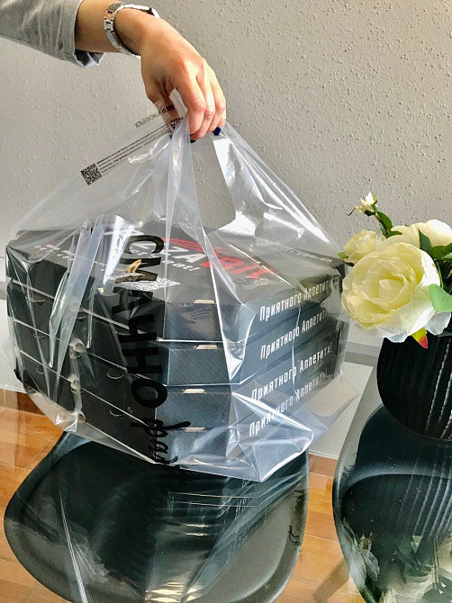 Пакет майка АКТ, 40(2х11)х55см, 50 мкм, (25 шт.), LDPE пищевой, прозрачный Павлоград - изображение 1