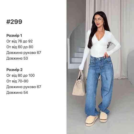 Жіночий стильний базовий лонгслів трикотаж Джерсі Одеса