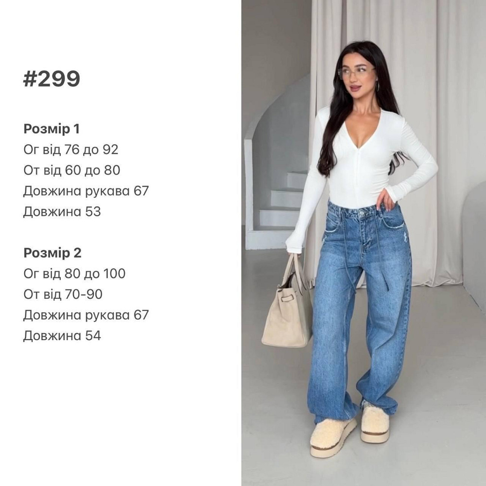 Жіночий стильний базовий лонгслів трикотаж Джерсі Одеса - фото 3