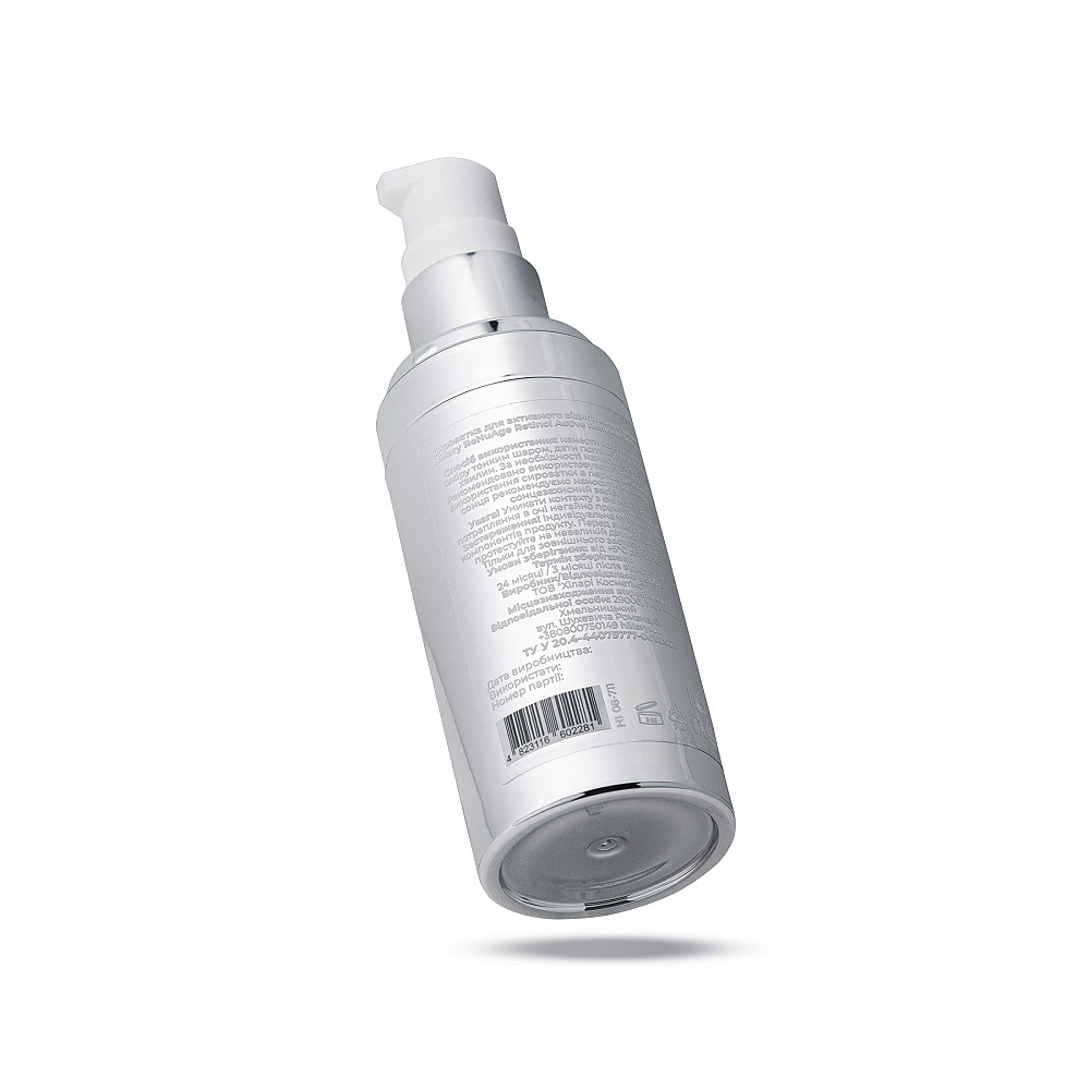 Сироватка для активного відновлення шкіри ReNuAge Retinol Active Renewal Serum Hillary 30 мл Київ - фото 17