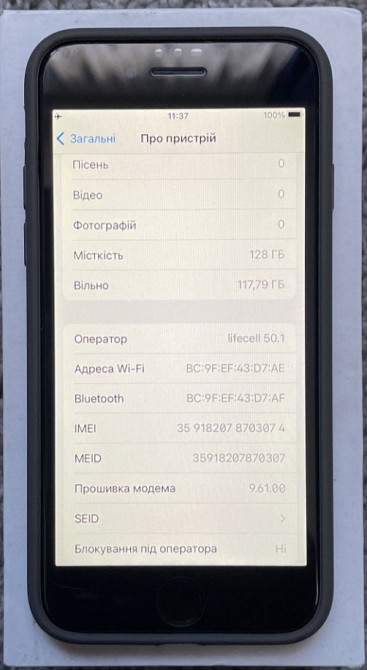 Айфон Apple iPhone 7 128Gb. Matte Black Neverlock. Харьков - изображение 7