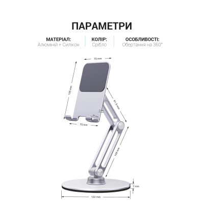 Подставка для планшета OfficePro MS580S Винница - изображение 10