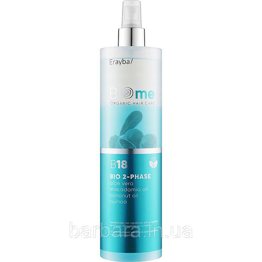 Двухфазный спрей-кондиционер ERAYBA BIO-Me B18 Organic 2-phase Spray Киев - изображение 2