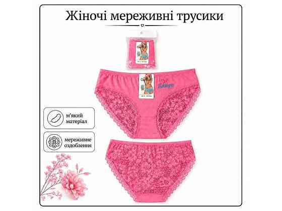 Трусы жен. Y0409 р.L розовый 1шт ТМ GERRIKOLL Solmir Киев