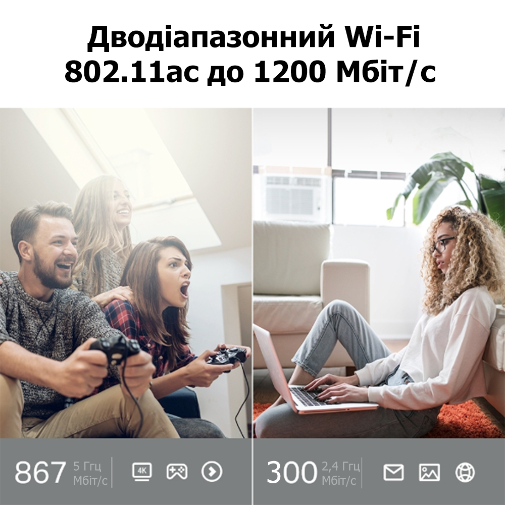 Беспроводной маршрутизатор TP-Link Archer C64 (6735100) Киев - изображение 6